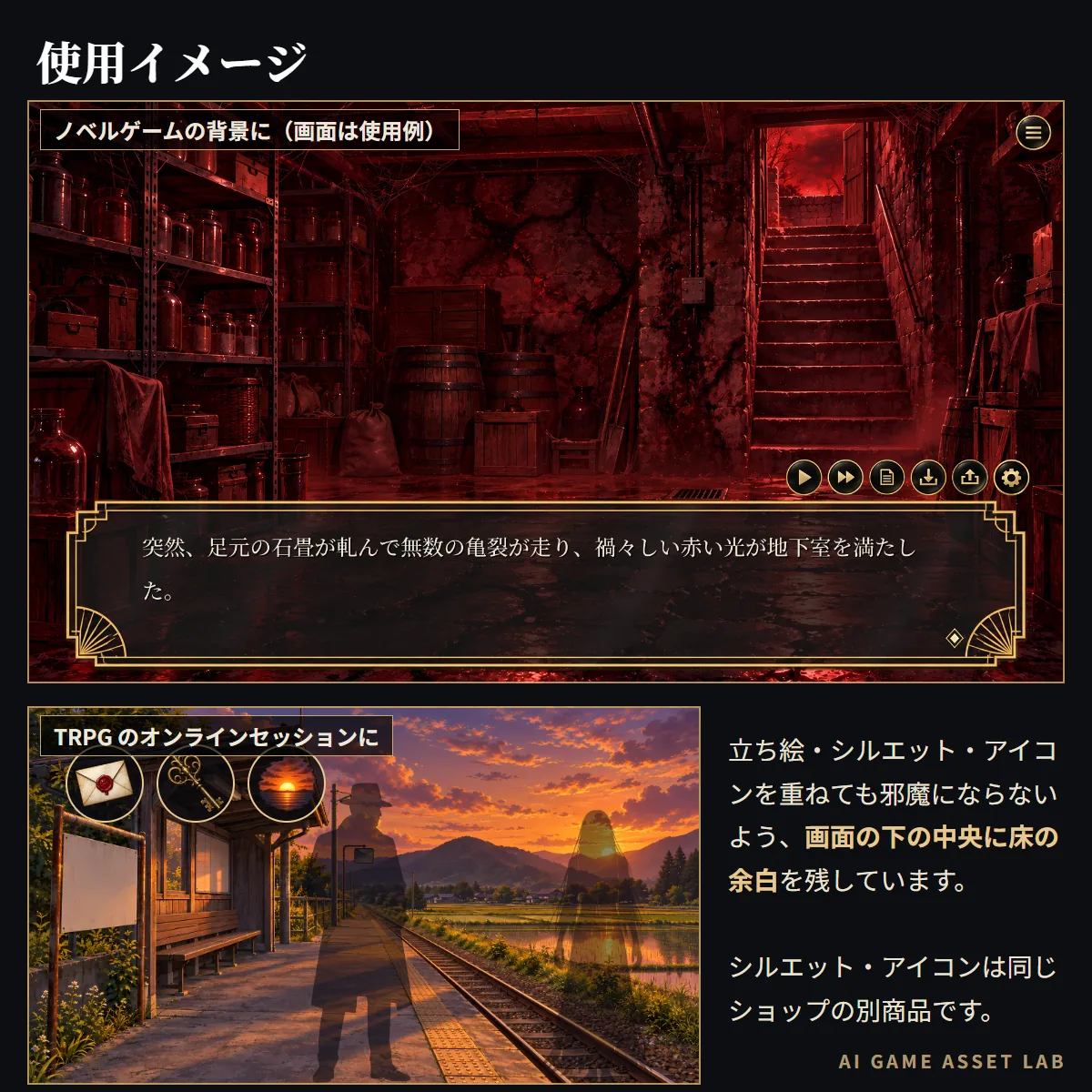 現代ホラー探索 背景320枚 紹介画像5